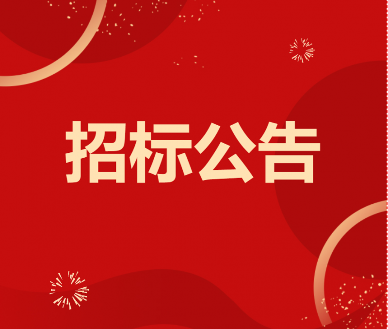 招标|盛世集团公司关于余姚区域特定渠道经销权招标项目公告